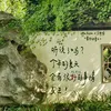 bachnguyetquangyeumenh