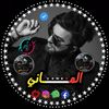 المـᷠــⷷــͫــⷷــꙷــاني🎸|𝙵𝙼⁸