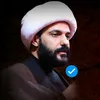 فانز الشيخ حازم الباوي