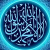 𓆩صـــبـــر𓆪
