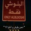 zainab.blushi6