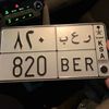 d7gd1