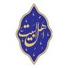 Ahlbaytcom