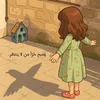 entsar.mahdi