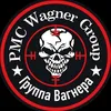 Wagner