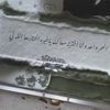 alhnoof424