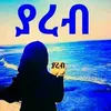 rehim.seid81