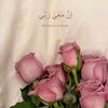 قَـلبـي ودُعَـائِــي🖤