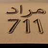 user9221183316735
