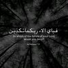 user97092795306843