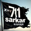 711swabisarkar