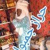 user3351426912015