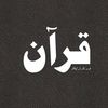 a.b.d.alluh