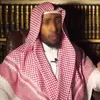 alathariyya