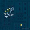 marawan.orabe7