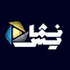 نمایش
