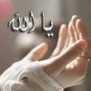 yasminghanem07