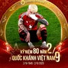 hiu.gana.banh