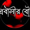 tonni.akthar94