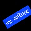 mrshahin580
