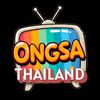 ongsatv