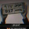 .al_awlaqi917