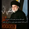 مجهول
