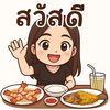 meetale95