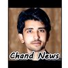 Chand Tv چاند 🌒 ٹی وی