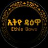 ethio dawa.🇪🇹🧲🔐