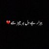 without_heart55