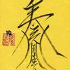 hirok9890