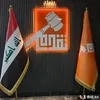التـقدم بغداد🧡
