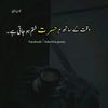 usman51195