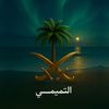 ablsh506
