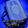 mohamed.chrife.la