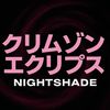 nightshadefurry8