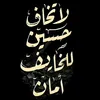 sein_76