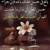 umghazwan135