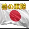 49japaogalactico