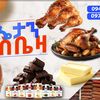 chickenshopadama