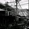 sedapmalamgank