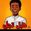 mahamat12927