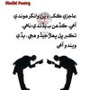 babbar.sahab8