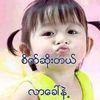 chawsuwai242