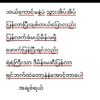 khoonmld7vu