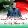 VoiceOfIK🌹