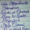 malar6662