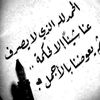 muftah.muftah8