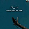 nupur.sahida